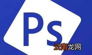ps文字处理技巧 ps文字处理有什么技巧