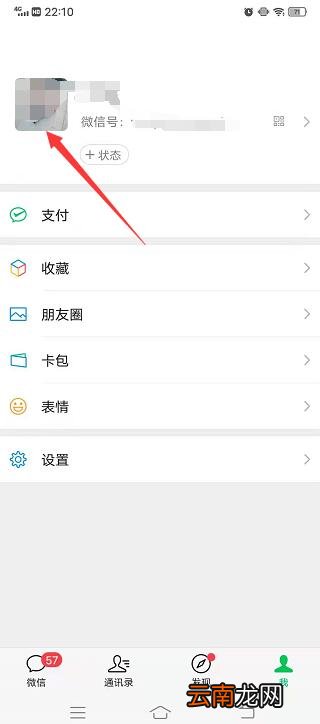 朋友圈背景下面的文字怎么弄的