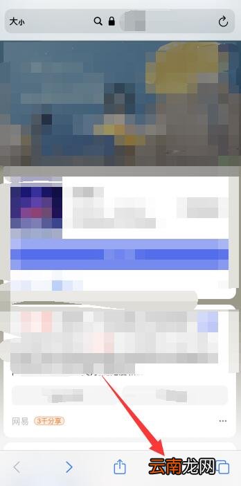 iPhone桌面上的书签删不掉怎么弄