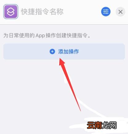 iPhone12怎么设置敲击背面出健康码