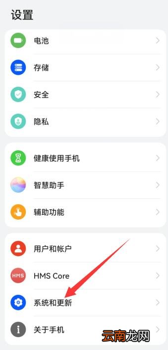 华为手机进入紧急备份模式怎么回事