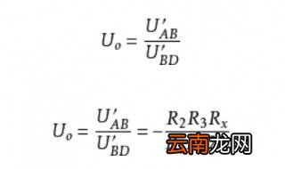利用电桥电路的不平衡可以测量什么量呢? 简述电桥电路的不平衡的测量