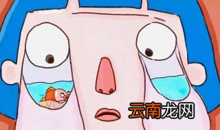 熬夜有眼袋怎么消除 熬夜出现眼袋去除方法