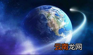 地球边缘是什么样子 你知道吗