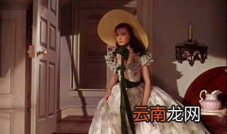 父亲女儿乱世佳人经典台词 下面给大家列举一些