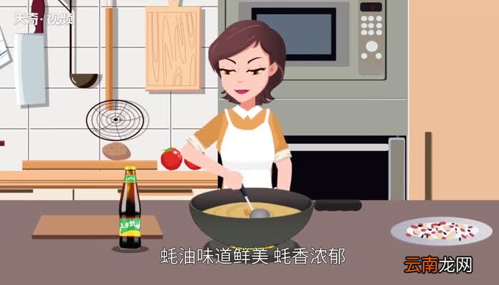蚝油是什么做的 蚝油是什么东西做的