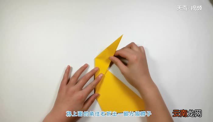 幼儿园简单的腕龙折纸 腕龙的简单折法