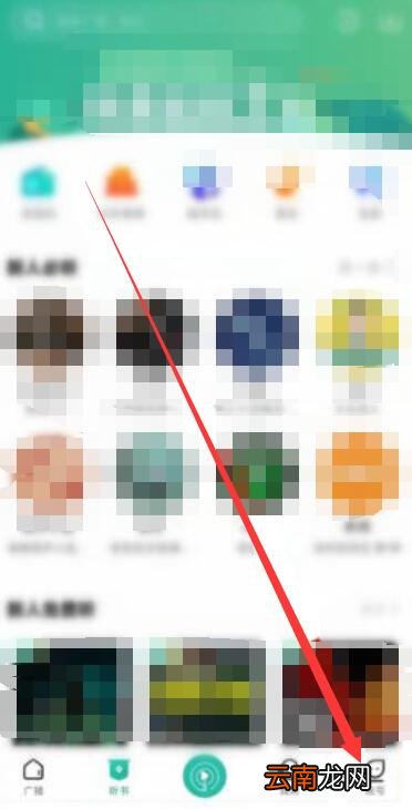 小米早上广播怎么关闭