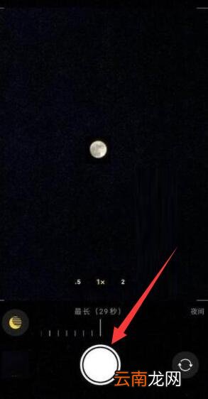 iPhone12怎么拍超级月亮