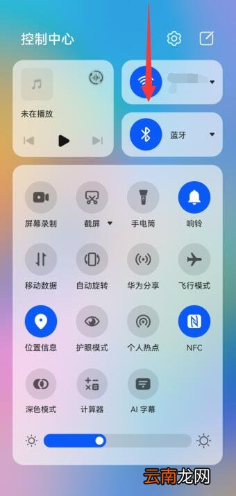 华为手机下滑快捷键怎么设置