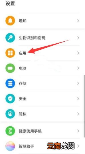 华为手机通话记录不显示了怎么回事
