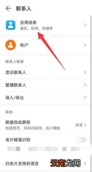 华为手机通话记录不显示了怎么回事