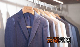 家庭清洗西装的方法 如何在家清洗西装
