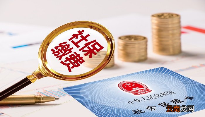 办理医保需要什么资料 办理医保需要哪些资料