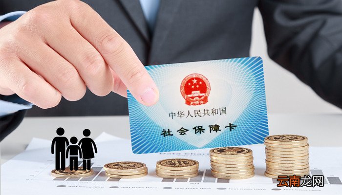 办理医保需要什么资料 办理医保需要哪些资料