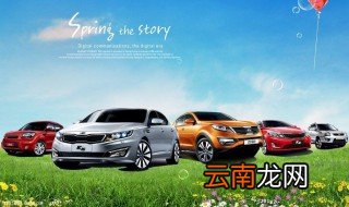 保留原车牌号码能否上牌二手车 也可以申请新的号码吗