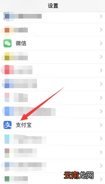 iPhone手机突然没有相机权限