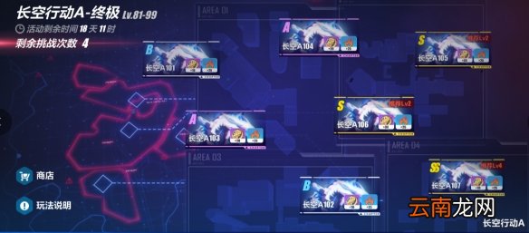 崩坏3测试服游戏更新内容概览 新女武神来了