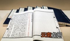 诗经楚辞中寓意美好的女孩名字 诗经楚辞中寓意美好的女孩名字有哪些呢