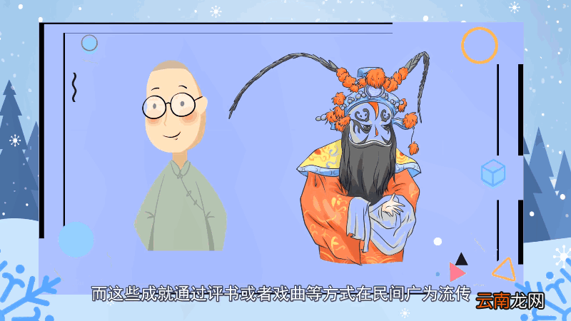 鲁智深怎么死的 鲁智深如何死的