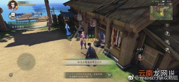 神都夜行录酒商彩蛋怎么做 酒香深巷不思归称号获得方法