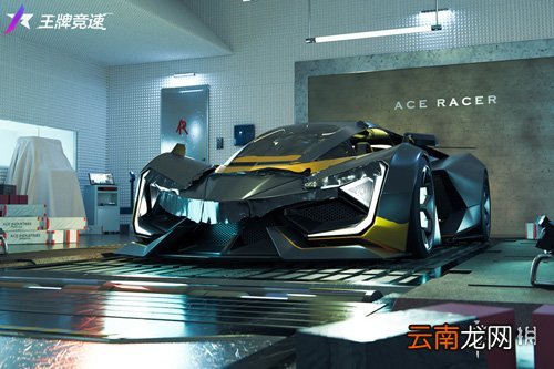 王牌竞速9月30日更新公告 王牌竞速S3赛季即将开启