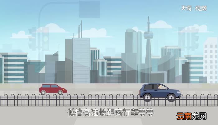 油耗怎么算几毛一公里 如何计算一公里多少钱