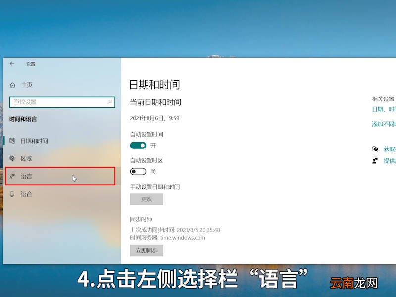 输入法没有了 电脑的输入法没有了