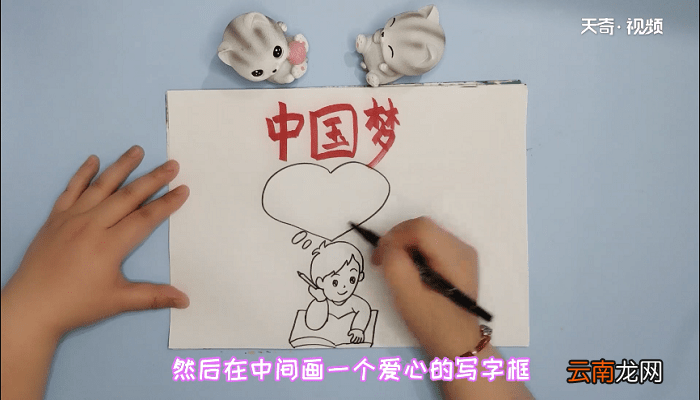 中国简单又漂亮手抄报 中国简单又漂亮手抄画报