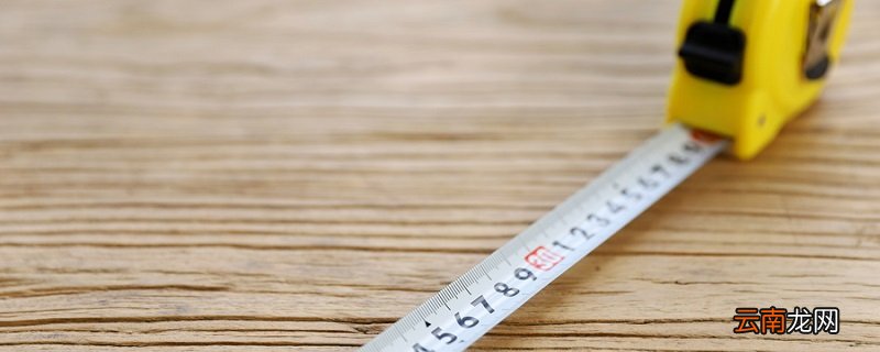 24寸是多少厘米 寸怎么换算成厘米