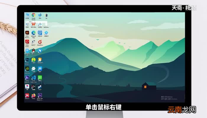 怎么关闭自动更新 怎么关闭自动更新的