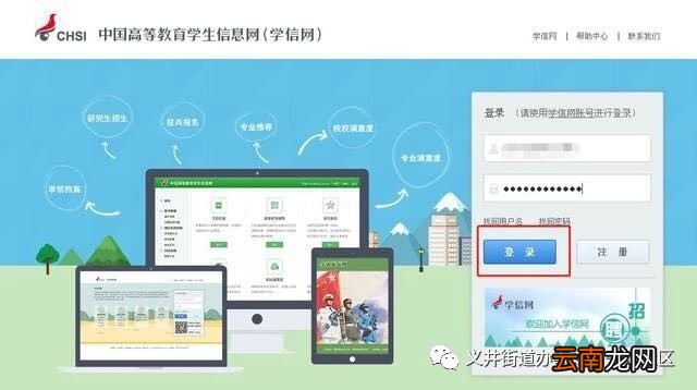 兵役登记 太原2022年春季征兵报名通知