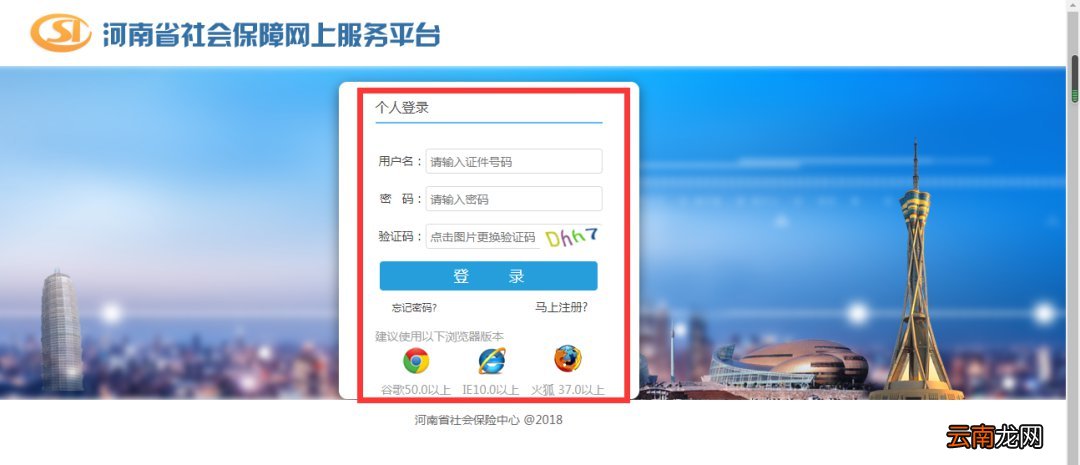郑州失业保险余额查询指南
