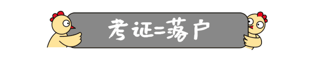 厦门考证有什么好处？