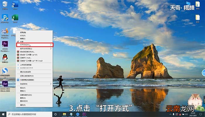 csv文件怎么打开 csv文件怎么打开成excel