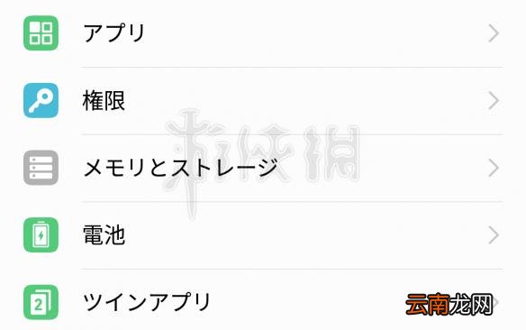 Kirara Fantasia如何通过谷歌商店打开 谷歌play怎么打开kirara