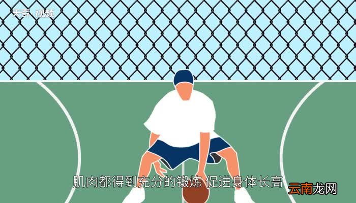打篮球可以长高吗打篮球的好处