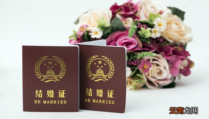 登记结婚证需要什么证件 登记结婚证需要哪些证件