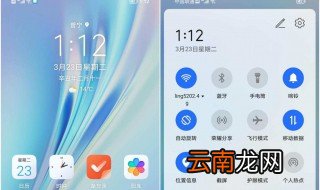 荣耀v40护眼模式怎么开启 荣耀v40护眼模式如何开启