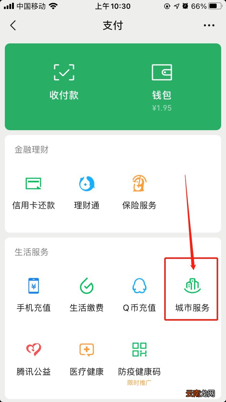 苏州电子社保卡微信如何申请激活？