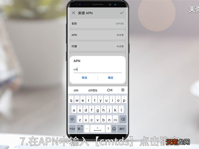 手机网速慢怎么解决 手机网速慢怎么解决