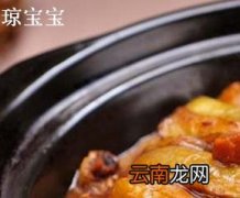 茄子煲做法 茄子煲如何做好吃