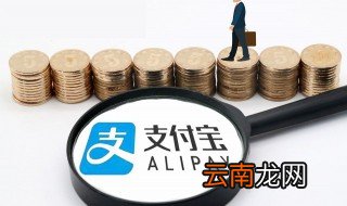 企业支付宝怎么提现 企业支付宝如何提现