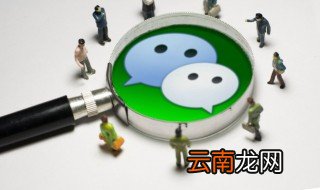 怎么关闭自己朋友圈 关闭朋友圈的教程
