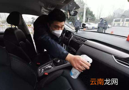 车里喷酒精可以消毒吗