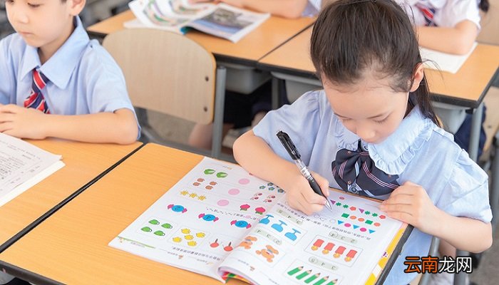 2020学考成绩什么时候可以查 2020学考成绩什么时候出