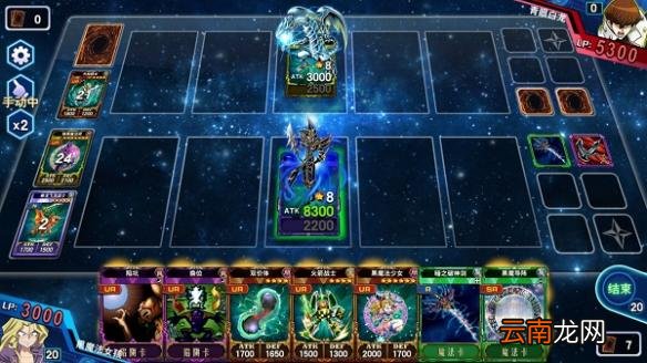 决斗之城超魔导战士流卡组搭配及对战技巧分析