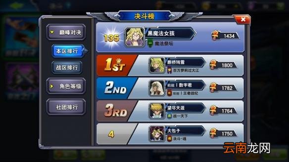 决斗之城超魔导战士流卡组搭配及对战技巧分析