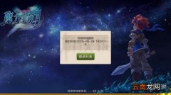 魔力宝贝手机版野外地图boss解决方法 野外地图bossBUG