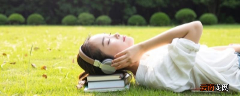 也许迷途的惆怅敲碎我的脚步是什么歌曲 也许迷途的惆怅敲碎我的脚步是什么歌